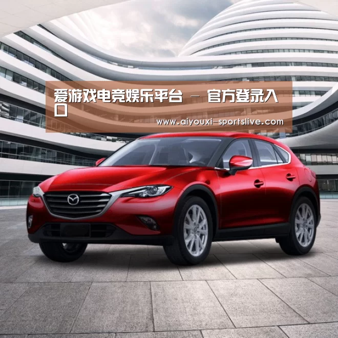 新能源汽车
