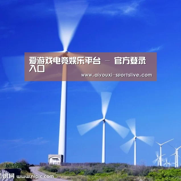 风能
