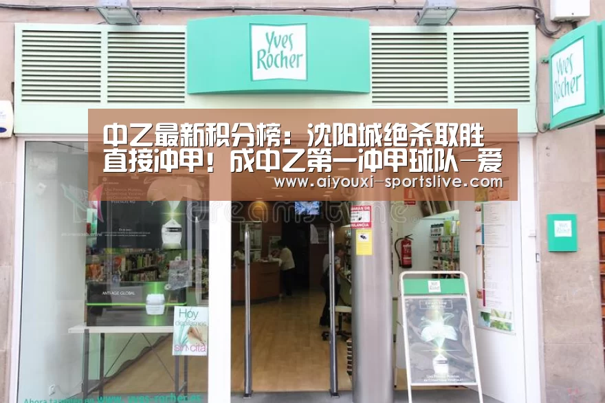 爱游戏电竞官网