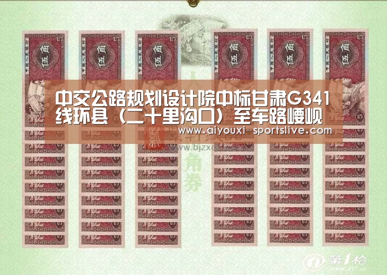 爱游戏电竞竞猜平台