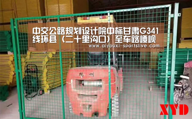 爱游戏电竞竞猜平台