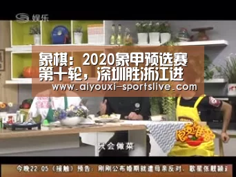 爱游戏电竞娱乐平台