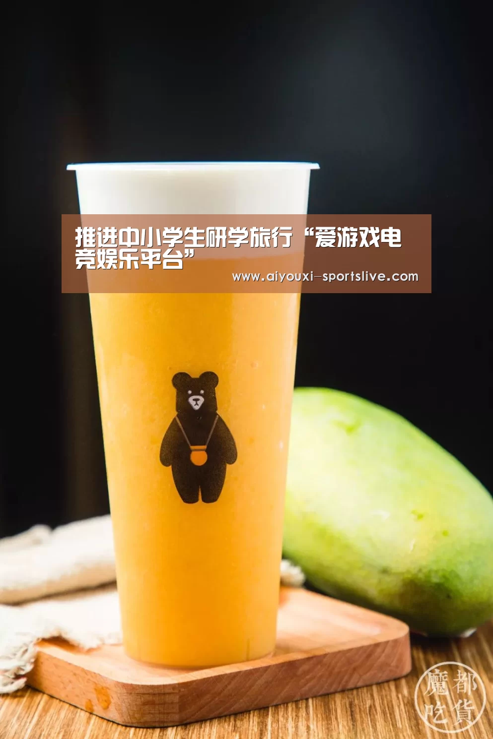 爱游戏电竞官网