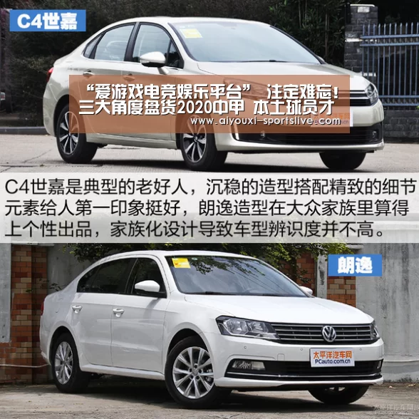 “爱游戏电竞娱乐平台”
注定难忘!三大角度盘货2020中甲 本土球员才是焦点气力(图2) 爱游戏电竞娱乐平台