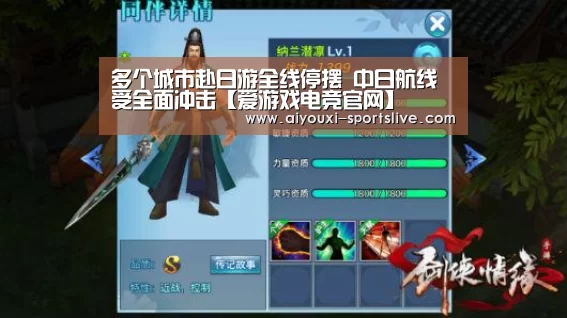 爱游戏电竞竞猜平台