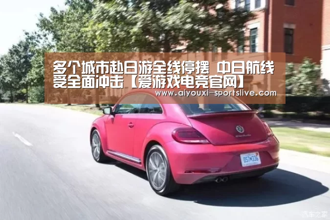 爱游戏电竞APP