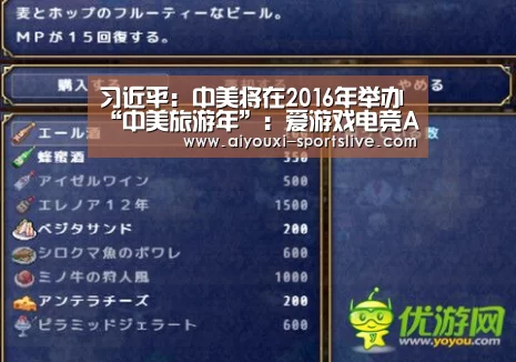 爱游戏电竞官网