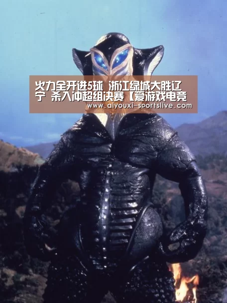 爱游戏电竞娱乐平台