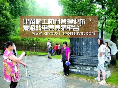 爱游戏电竞竞猜平台