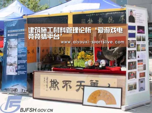 爱游戏电竞APP