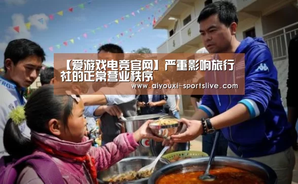 爱游戏电竞娱乐平台