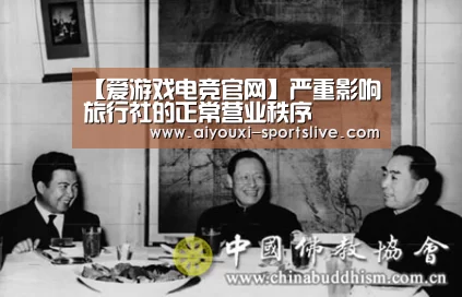 爱游戏电竞娱乐平台