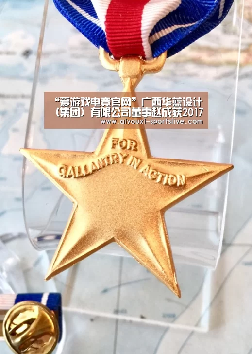 “爱游戏电竞官网”广西华蓝设计(集团)有限公司董事赵成获2017年广西五一劳动奖章(图1) 爱游戏电竞娱乐平台