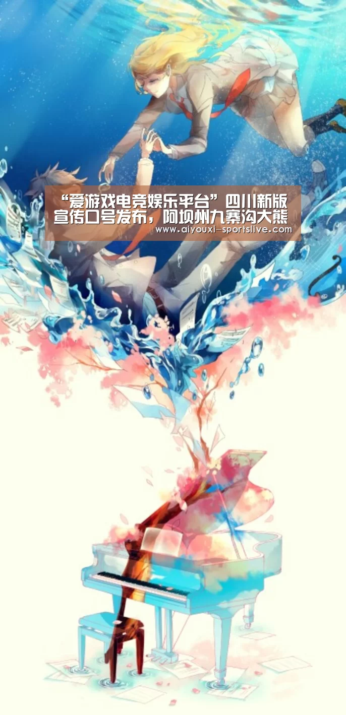 爱游戏电竞竞猜平台