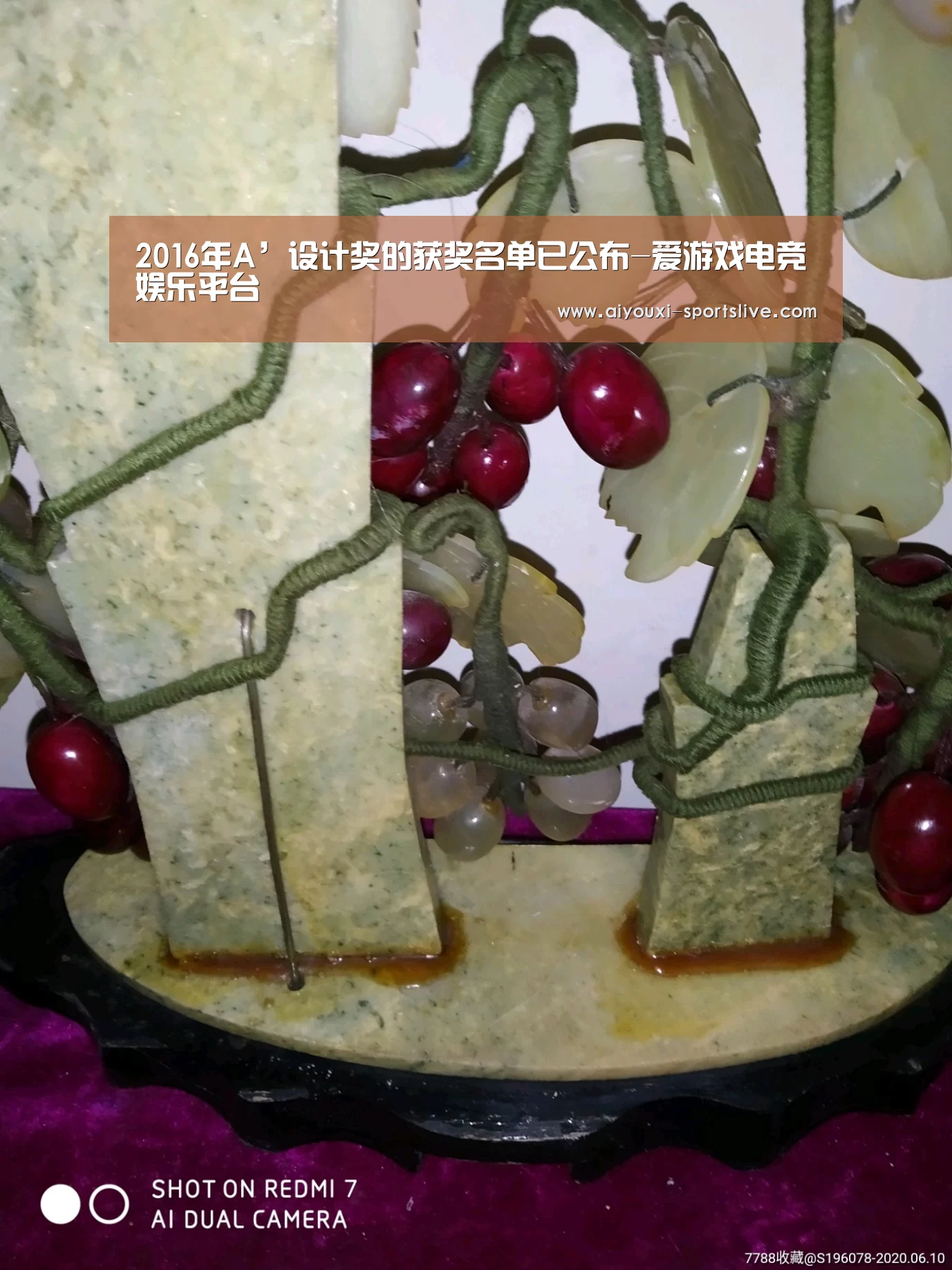 2016年A’设计奖的获奖名单已公布-爱游戏电竞娱乐平台(图1) 爱游戏电竞APP