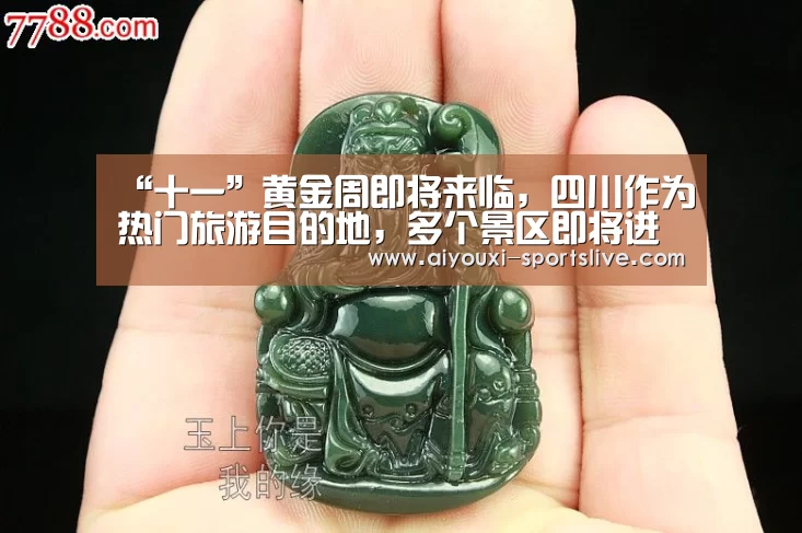 爱游戏电竞娱乐平台